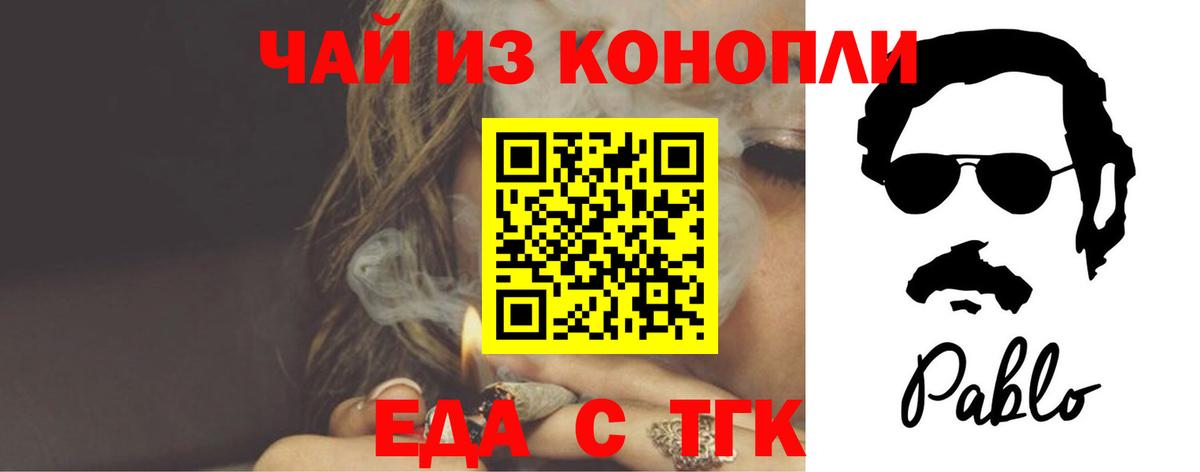 Canna-Cookies конопля  Вход с VPN  Нягань 