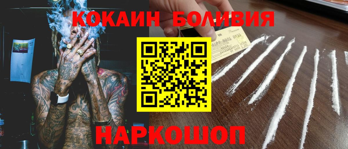 Нягань  КОКАИН Fish Scale  Вход с VPN  COCAIN  COCAIN Колумбийский 