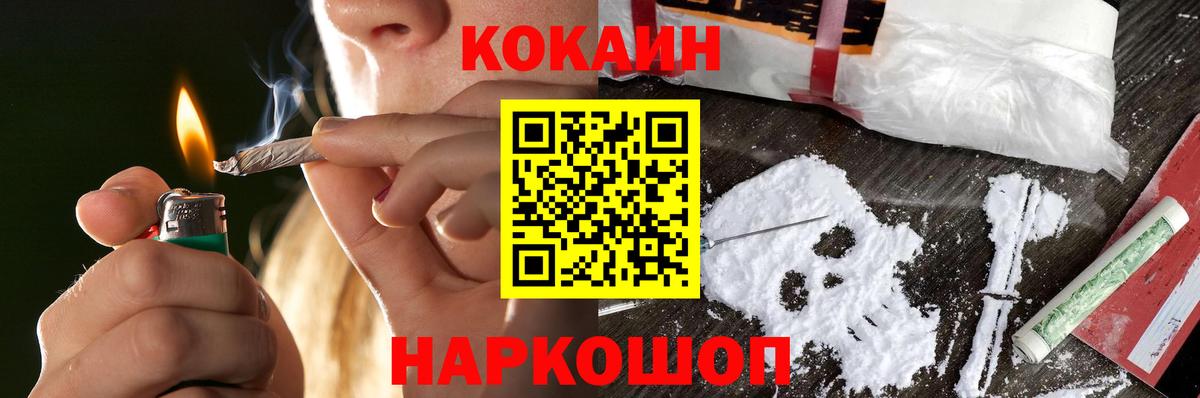 Кокаин Columbia Нягань