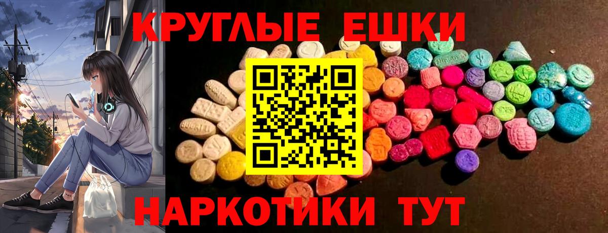 Экстази Дубай  OMG ССЫЛКА  Вход с VPN  дарк нет официальный сайт  ЭКСТАЗИ Дубай  Нягань 