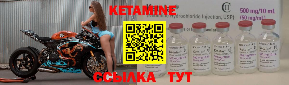 сайты даркнета какой сайт  Кетамин ketamine  Нягань  Вход с VPN  Кетамин VHQ 