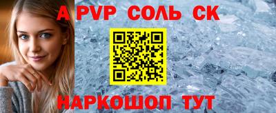 мефедрон VHQ Пенза