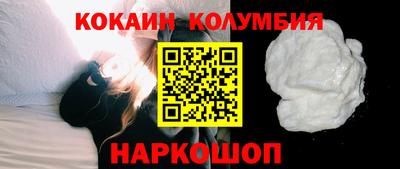 мефедрон VHQ Пенза