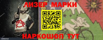 мяу мяу мука Партизанск