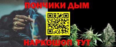 мефедрон VHQ Пенза