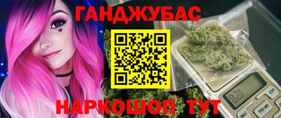 мефедрон VHQ Пенза