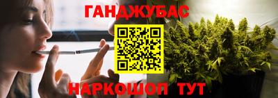 мефедрон VHQ Пенза