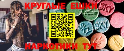 экстази Первоуральск