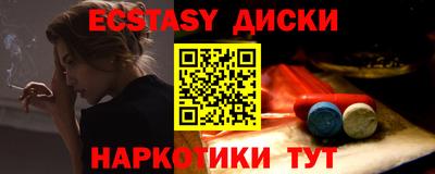 мефедрон VHQ Пенза