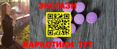 мефедрон VHQ Пенза