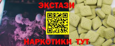 экстази Первоуральск