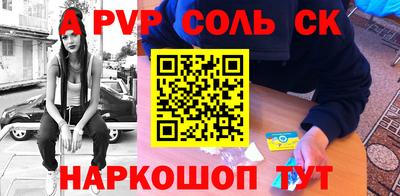 мефедрон VHQ Пенза