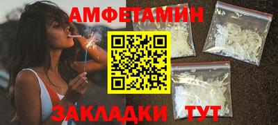 мефедрон VHQ Пенза