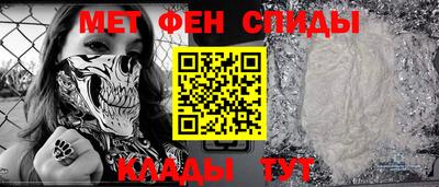 мефедрон VHQ Пенза