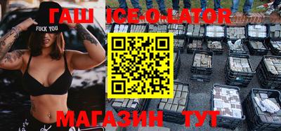 мяу мяу мука Партизанск