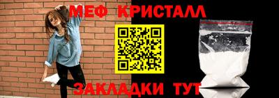 мяу мяу мука Партизанск