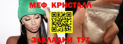 мяу мяу мука Партизанск