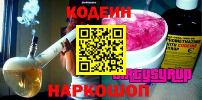 мефедрон VHQ Пенза