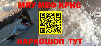 мяу мяу мука Партизанск