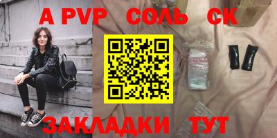мяу мяу мука Партизанск