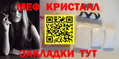 мяу мяу мука Партизанск