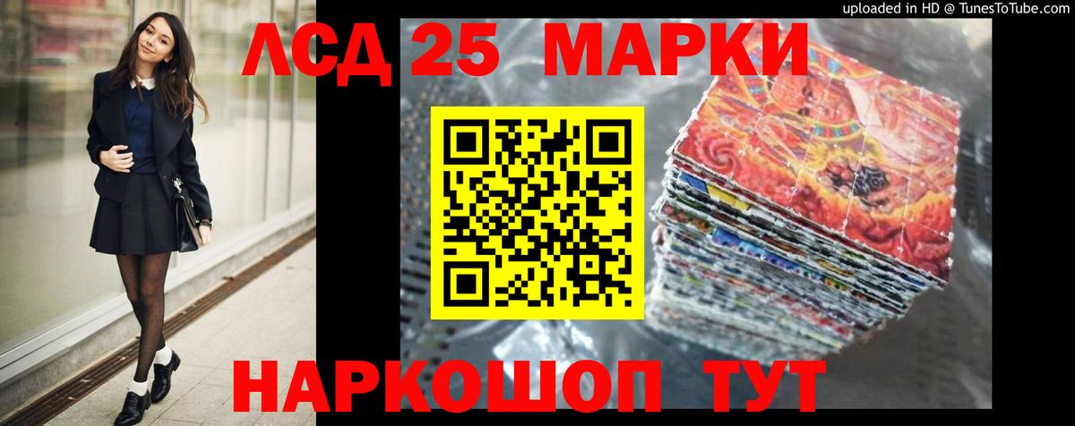 Лсд 25 экстази кислота  Лсд 25 экстази кислота  Нягань  Вход с VPN 