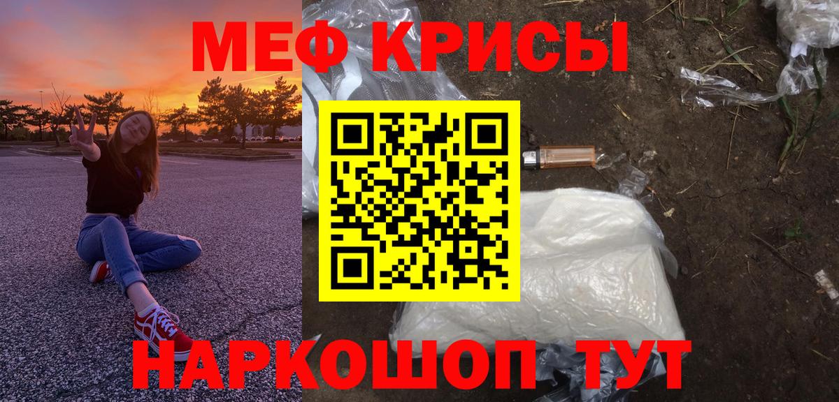 Нягань  Меф  Вход с VPN  Меф mephedrone  МЕФ мука  Меф 