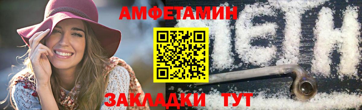 Первитин Methamphetamine  Вход с VPN  Нягань 