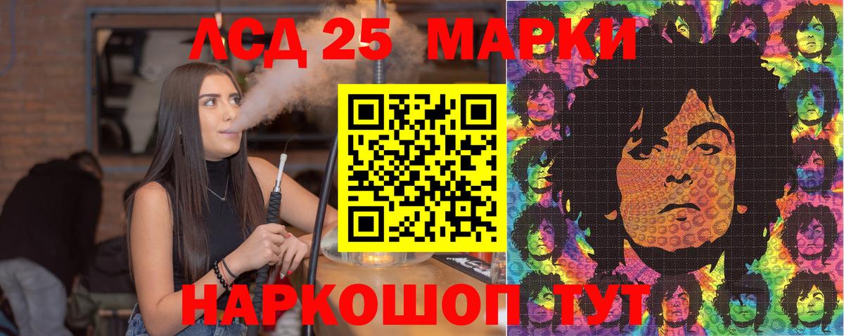 Марки N-bome 1,5мг  Наркотические марки  Нягань  Вход с VPN  Марки N-bome 1,5мг 