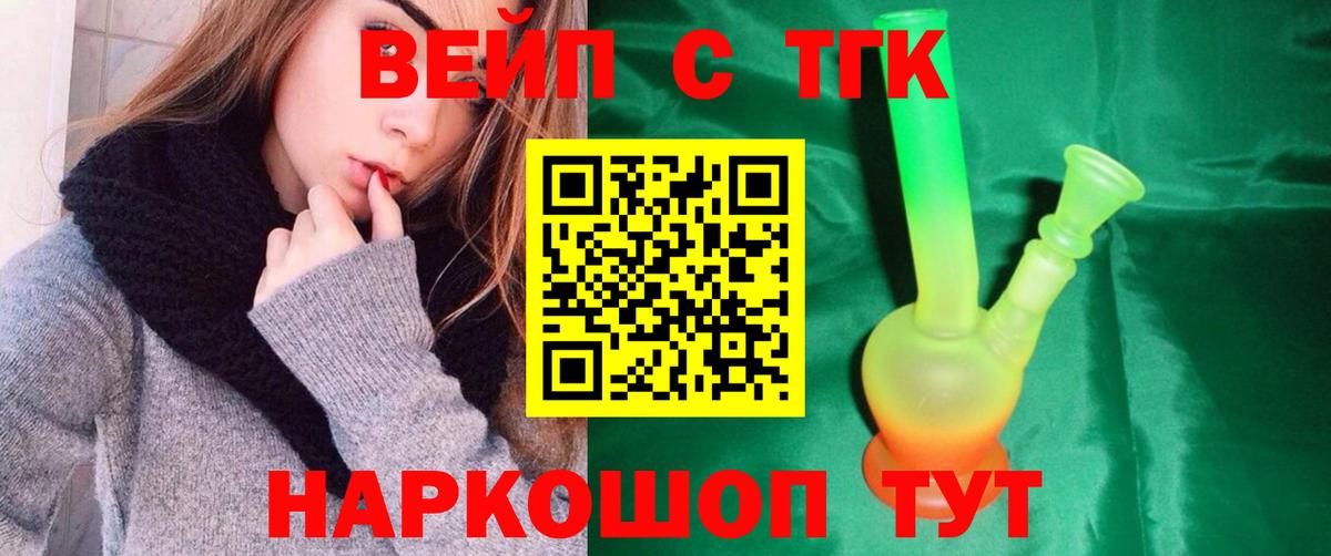 ТГК концентрат Нягань