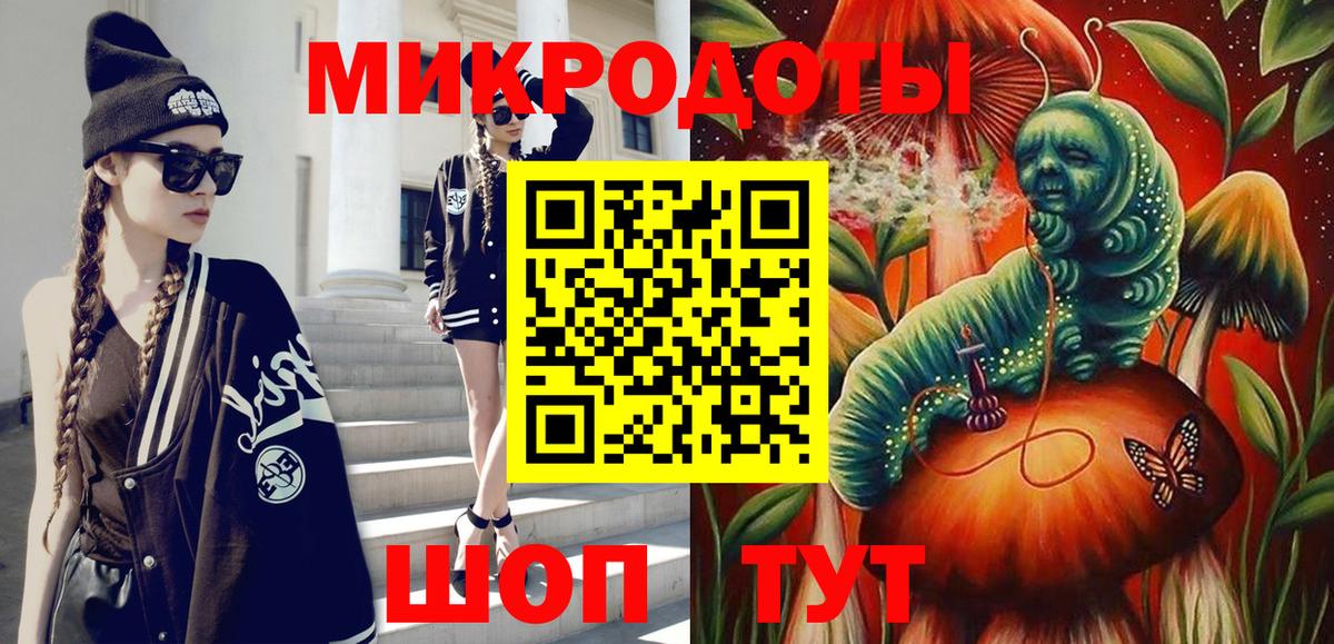 Псилоцибиновые грибы Psilocybine cubensis  Псилоцибиновые грибы мицелий  что такое наркотик  Вход с VPN  Нягань 