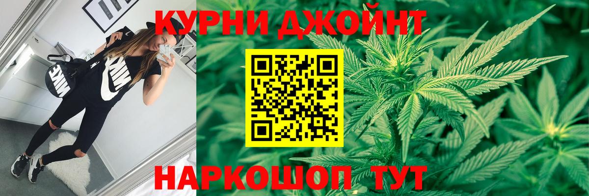 Нягань  Марихуана сатива  Канабис ГИДРОПОН  Вход с VPN  Канабис White Widow 
